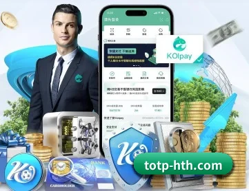 华体会 APP
